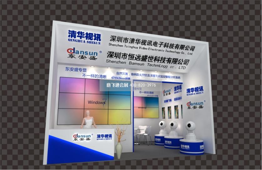 東安盛電子安防展展臺(tái)設(shè)計(jì)效果圖
