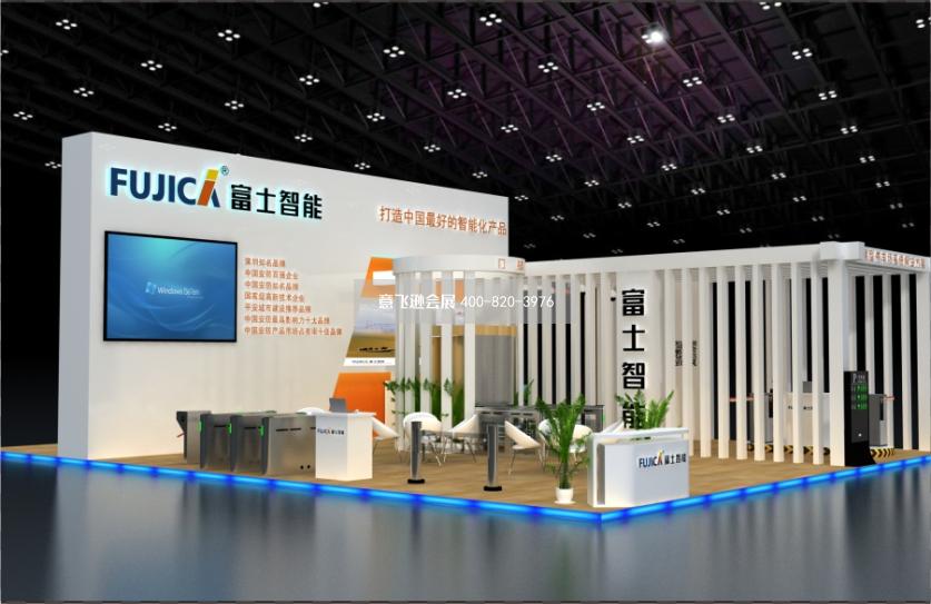 富士智能電子安防展展臺設(shè)計效果圖