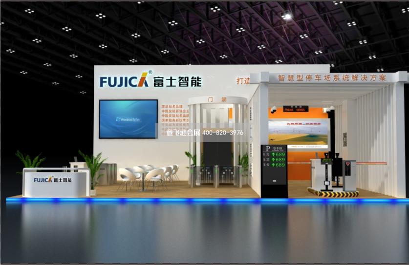 富士智能電子安防展展臺設(shè)計效果圖