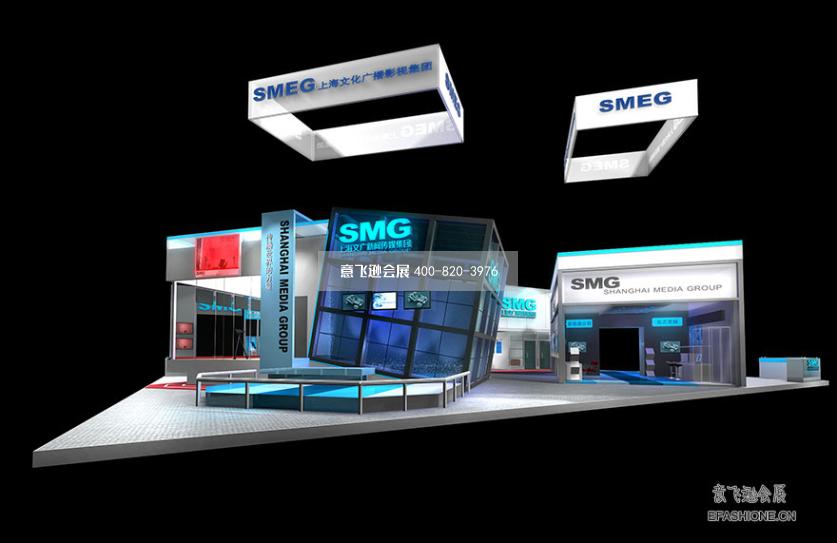 上海國際廣告技術(shù)設(shè)備展SMG展臺設(shè)計搭建