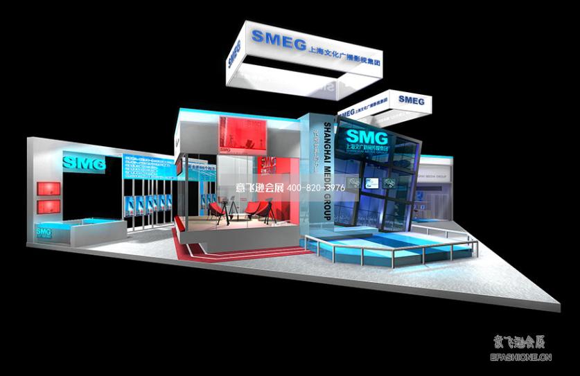 上海國際廣告技術(shù)設(shè)備展SMG展臺設(shè)計搭建
