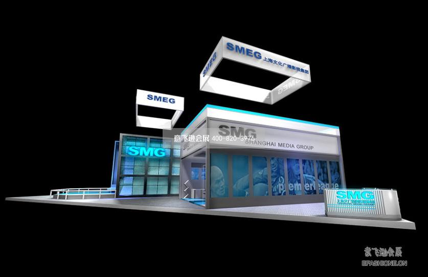 上海國際廣告技術(shù)設(shè)備展SMG展臺設(shè)計搭建