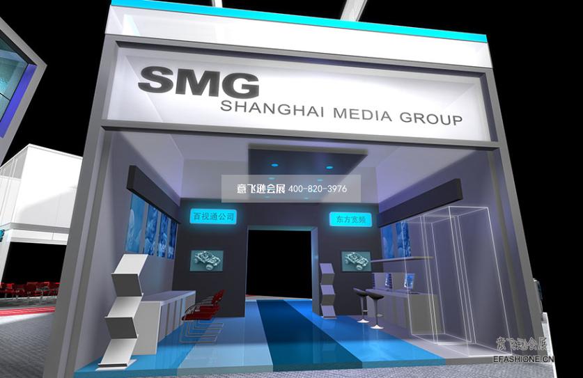 上海國際廣告技術(shù)設(shè)備展SMG展臺設(shè)計搭建