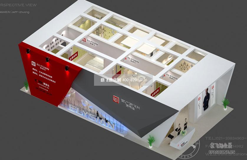 墻紙展臺設計搭建,愛麗生展覽設計裝修