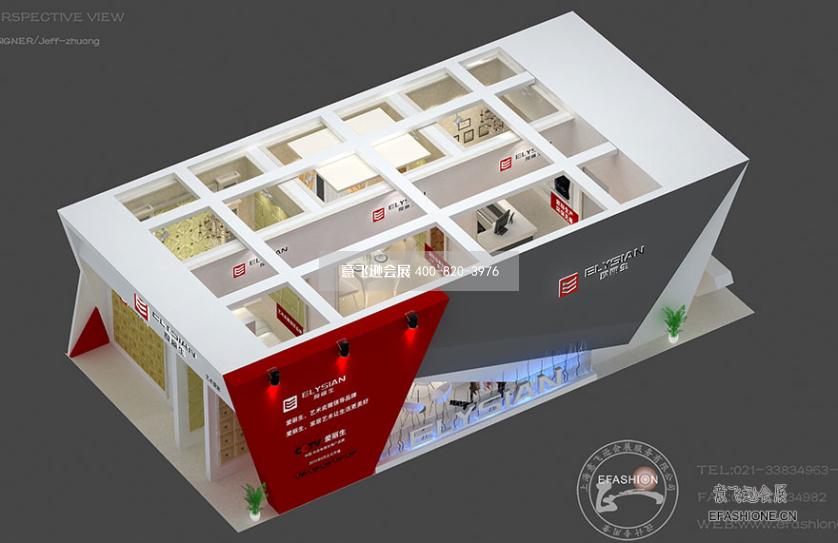 墻紙展臺設計搭建,愛麗生展覽設計裝修