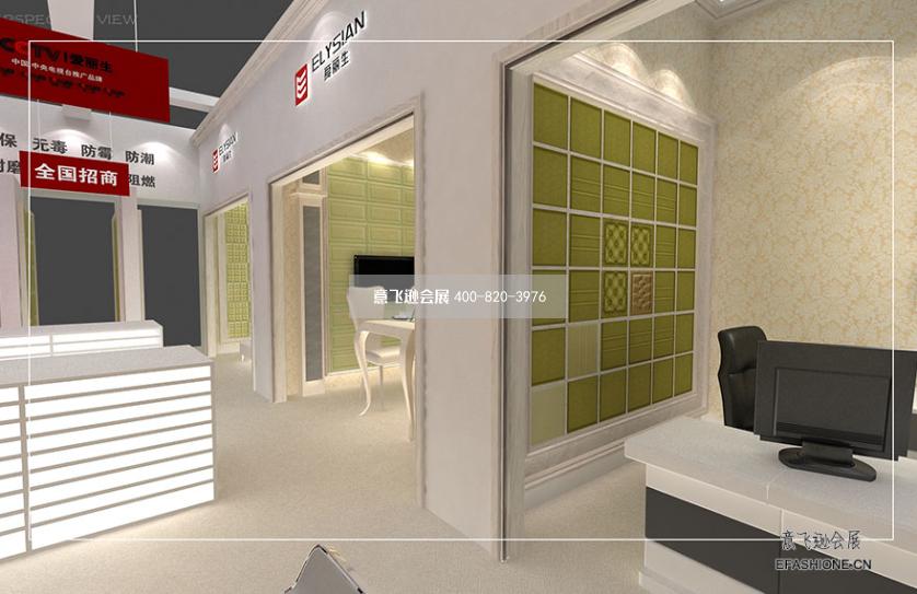 墻紙展臺設計搭建,愛麗生展覽設計裝修