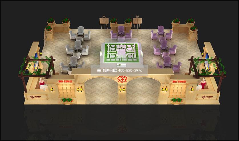 麗日君頤家園地產(chǎn)展會(huì)展臺(tái)設(shè)計(jì)效果圖