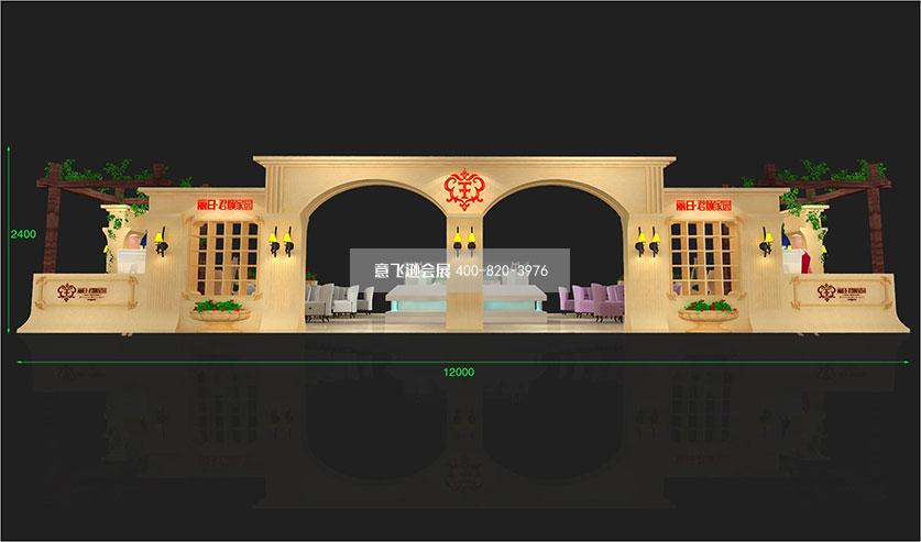 麗日君頤家園地產(chǎn)展會(huì)展臺(tái)設(shè)計(jì)效果圖