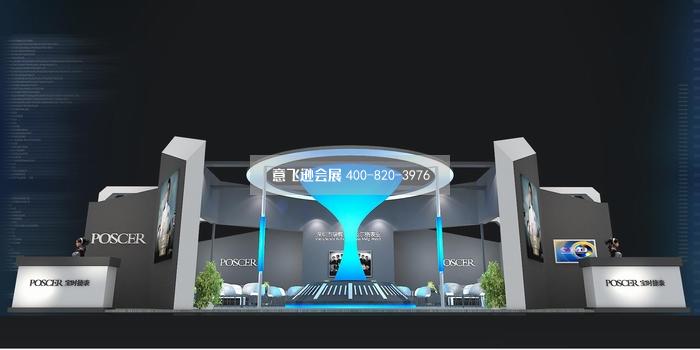 鐘表展邁爾格表業(yè)展臺(tái)設(shè)計(jì)效果圖