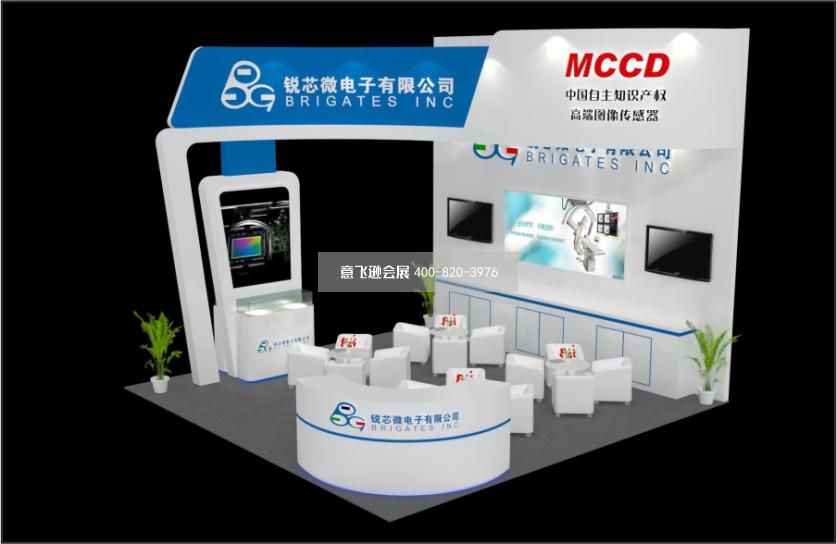 銳芯微電子安防展臺(tái)設(shè)計(jì)效果圖