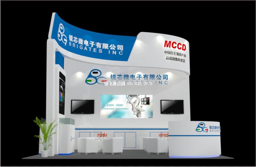 銳芯微電子安防展臺(tái)設(shè)計(jì)效果圖