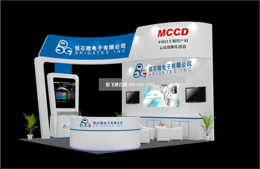 銳芯微電子安防展臺(tái)設(shè)計(jì)效果圖