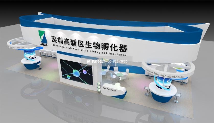 深圳高新區(qū)生物孵化器醫(yī)療美容展臺設計效果圖