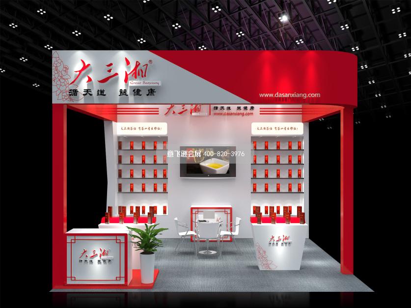 深圳國(guó)際老齡博覽會(huì)大三湘36平簡(jiǎn)約展臺(tái)設(shè)計(jì)效果圖