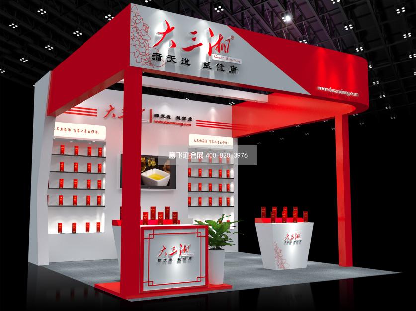 深圳國(guó)際老齡博覽會(huì)大三湘36平簡(jiǎn)約展臺(tái)設(shè)計(jì)效果圖