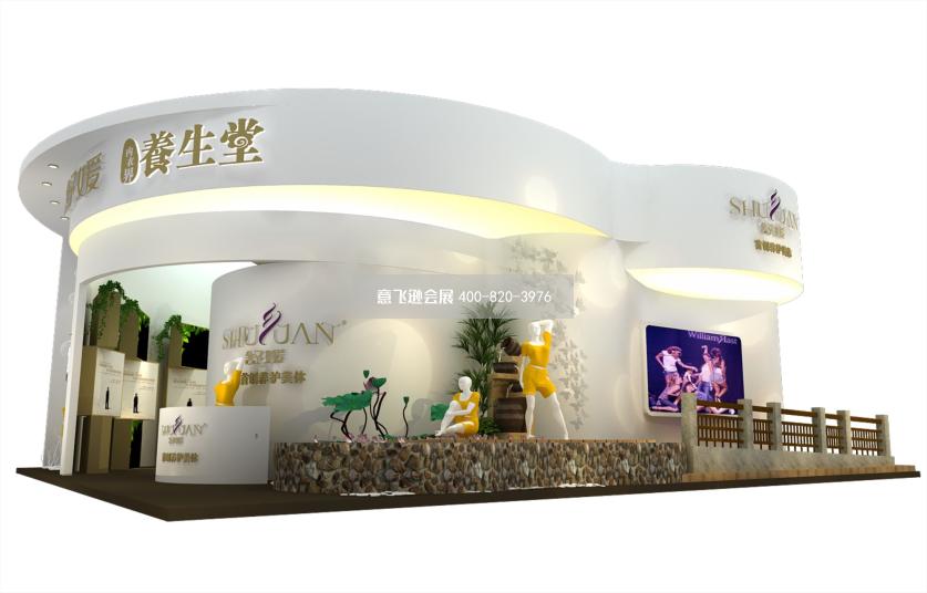 舒媛內(nèi)衣深圳國際內(nèi)衣展展臺設(shè)計效果圖