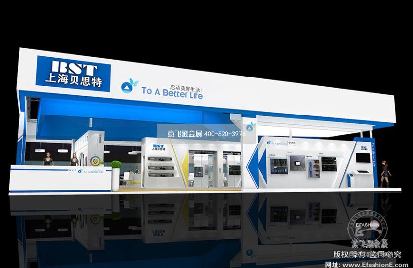 上海國際電梯展臺設(shè)計搭建,貝思特展位設(shè)計裝修