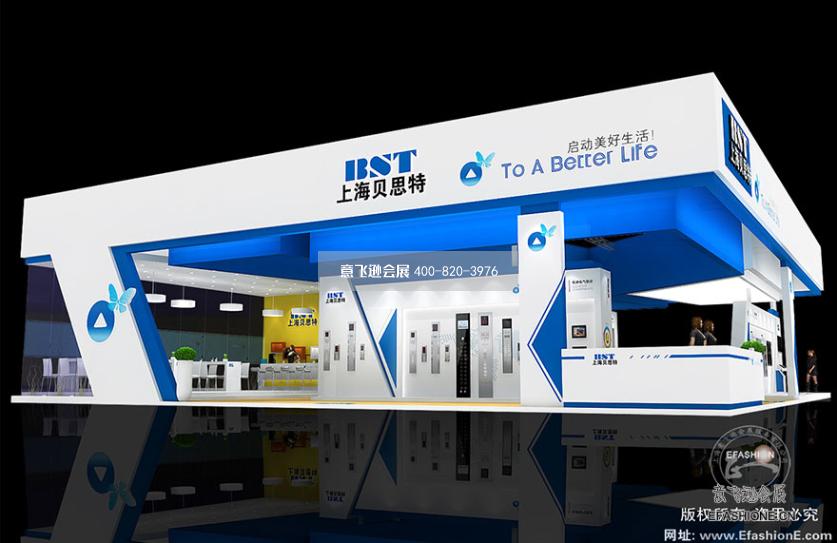 上海國際電梯展臺設(shè)計搭建,貝思特展位設(shè)計裝修