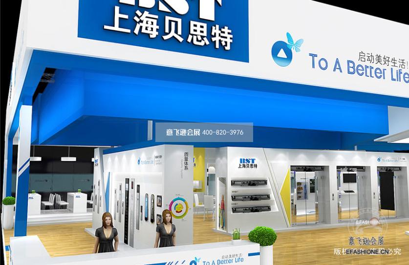 上海國際電梯展臺設(shè)計搭建,貝思特展位設(shè)計裝修