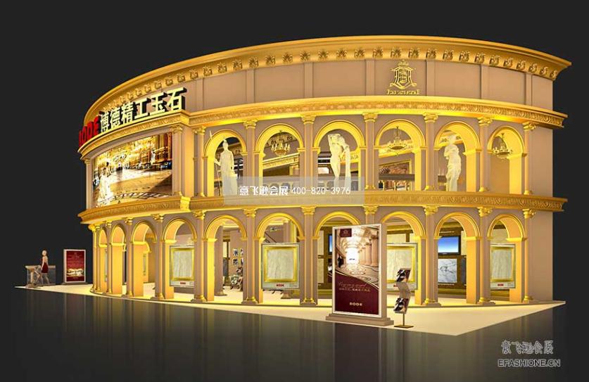 博德精工玉石展位設(shè)計裝修,上海建材展臺設(shè)計搭建