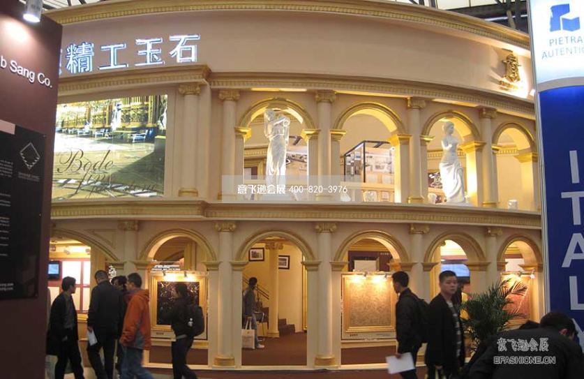 博德精工玉石展位設(shè)計裝修,上海建材展臺設(shè)計搭建