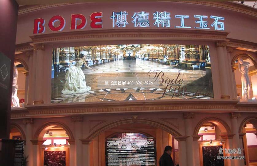 博德精工玉石展位設(shè)計裝修,上海建材展臺設(shè)計搭建
