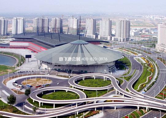 鄭州國際會展中心 鄭州國際會展中心