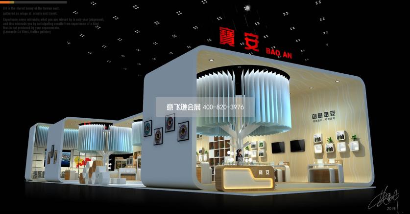 深圳文博會寶安展團展臺設計效果圖