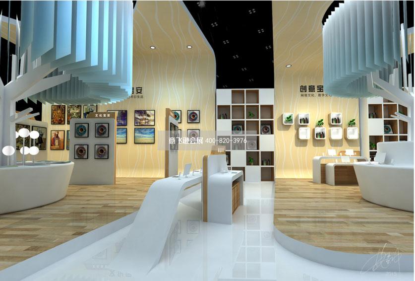 深圳文博會寶安展團展臺設計效果圖
