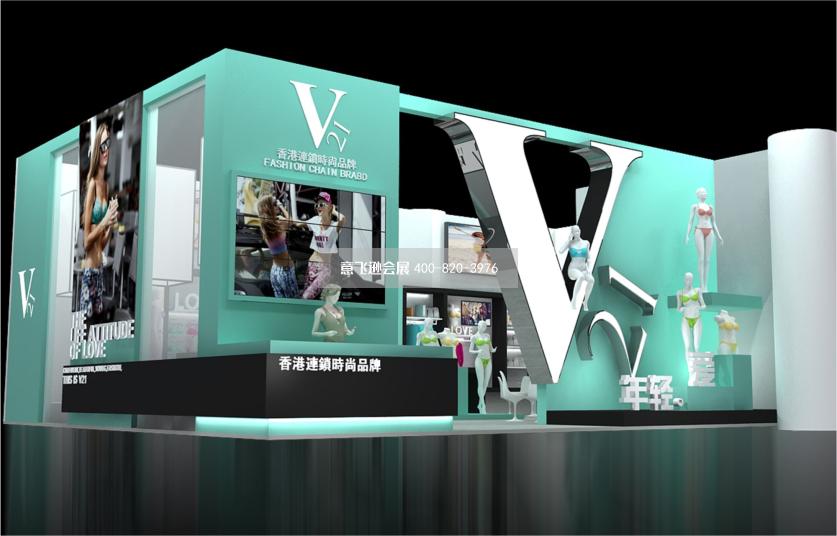 香港時尚品牌V21深圳國際內(nèi)衣展會展臺設(shè)計效果圖