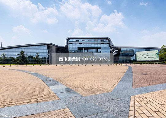 上海汽車會展中心(上海安亭汽車會展中心) 上海汽車會展中心(上海安亭汽車會展中心)