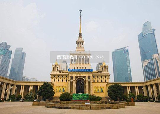 上海展覽中心 上海展覽中心