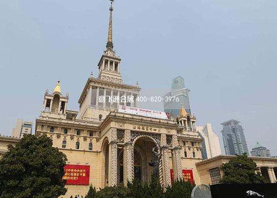 上海展覽中心 上海展覽中心