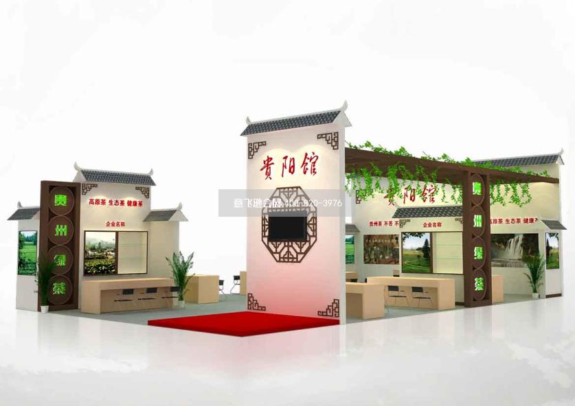 中國(guó)茶博會(huì)貴州館72平中式展臺(tái)設(shè)計(jì)效果圖