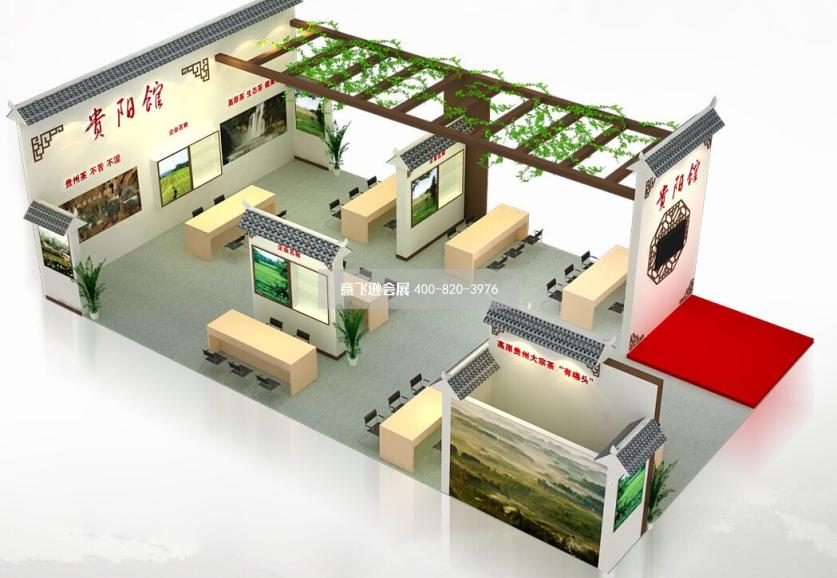 中國(guó)茶博會(huì)貴州館72平中式展臺(tái)設(shè)計(jì)效果圖