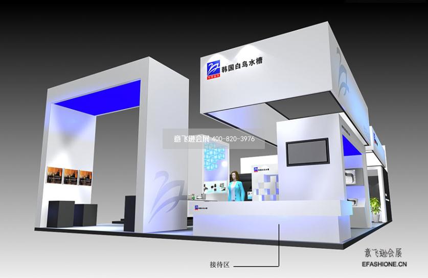 上海廚衛(wèi)展會搭建,韓國白鳥水槽展位設計裝修