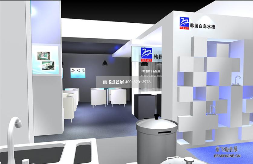 上海廚衛(wèi)展會搭建,韓國白鳥水槽展位設計裝修