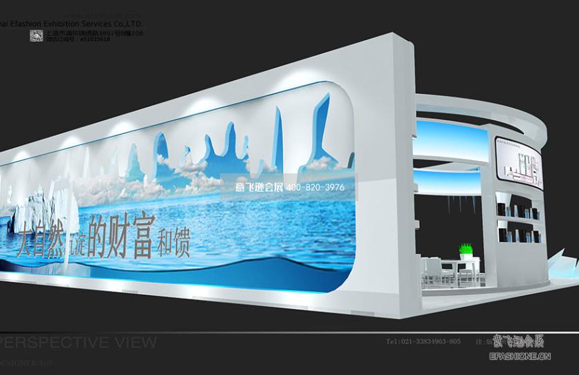 廣州美博會(huì)展會(huì)搭建,活泉展臺(tái)設(shè)計(jì)搭建