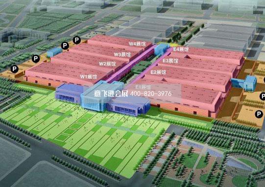 北京中國國際展覽中心(新館) 北京中國國際展覽中心(新館)