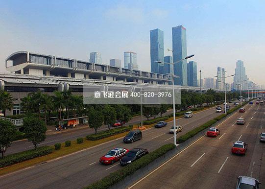 深圳會展中心 深圳會展中心