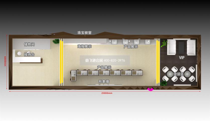 愛迪爾珠寶展臺設計效果圖