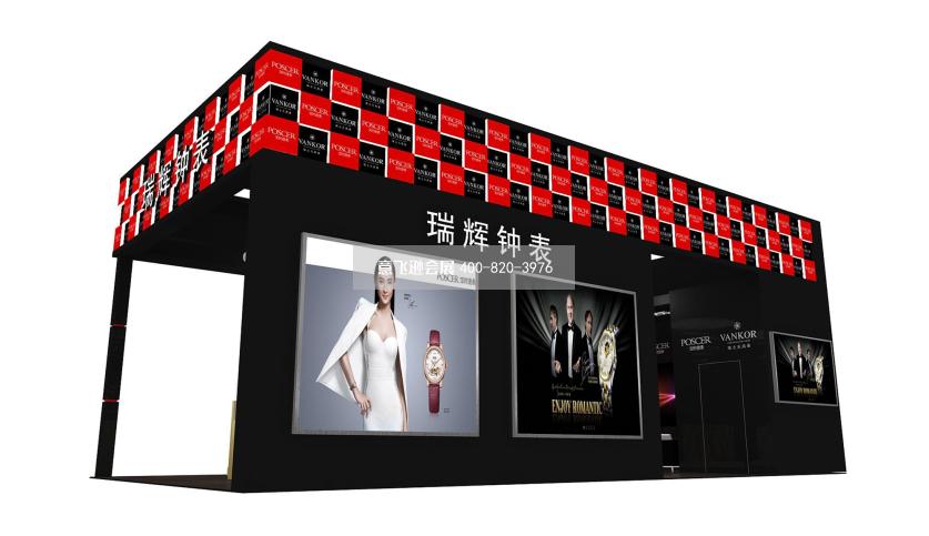瑞士凡高表瑞輝鐘表展臺設(shè)計效果圖