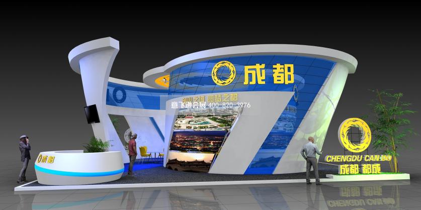 成都文博會(huì)政府展臺(tái)設(shè)計(jì)效果圖