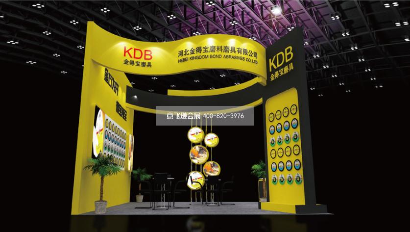 金得寶五金工具展54平小面積展臺(tái)設(shè)計(jì)效果圖