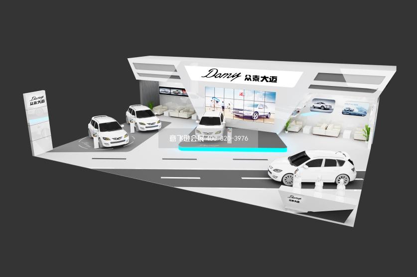 汽車展眾泰大邁展臺設計效果圖