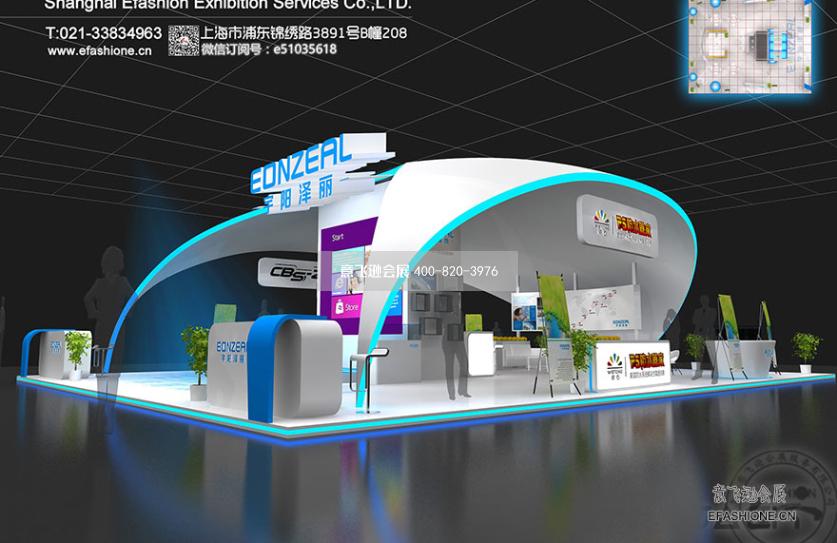 防水展宇陽澤麗展位設計裝修展臺設計搭建