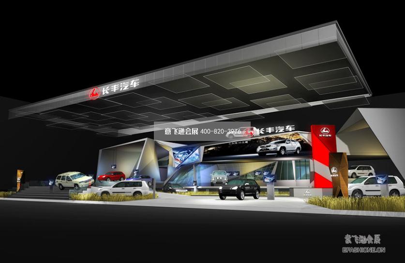 上海車(chē)展展臺(tái)設(shè)計(jì)搭建長(zhǎng)豐汽車(chē)展位設(shè)計(jì)裝修