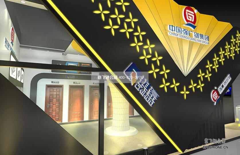 亞洲門窗遮陽展浙江強(qiáng)廣劍鋁業(yè)展臺(tái)設(shè)計(jì)搭建