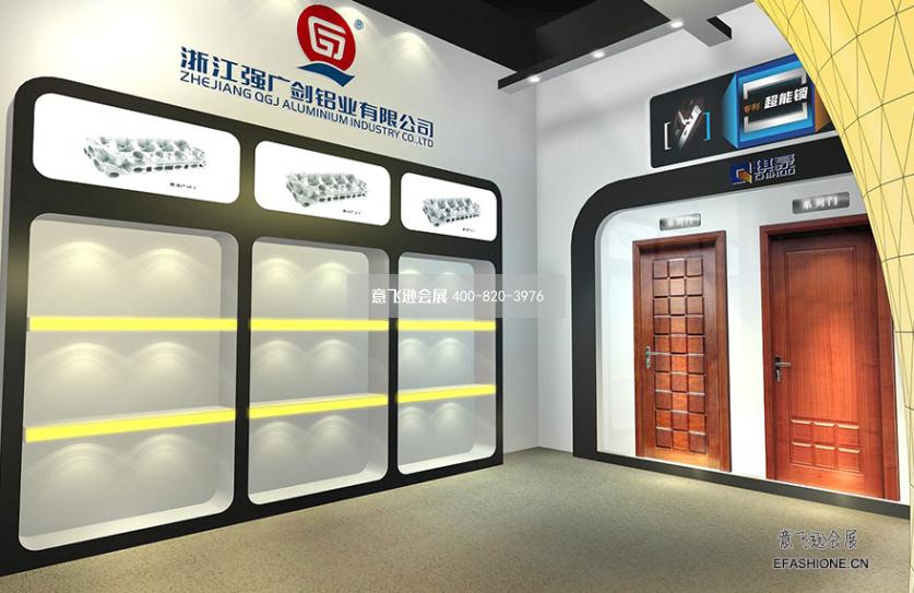 亞洲門窗遮陽展浙江強(qiáng)廣劍鋁業(yè)展臺(tái)設(shè)計(jì)搭建