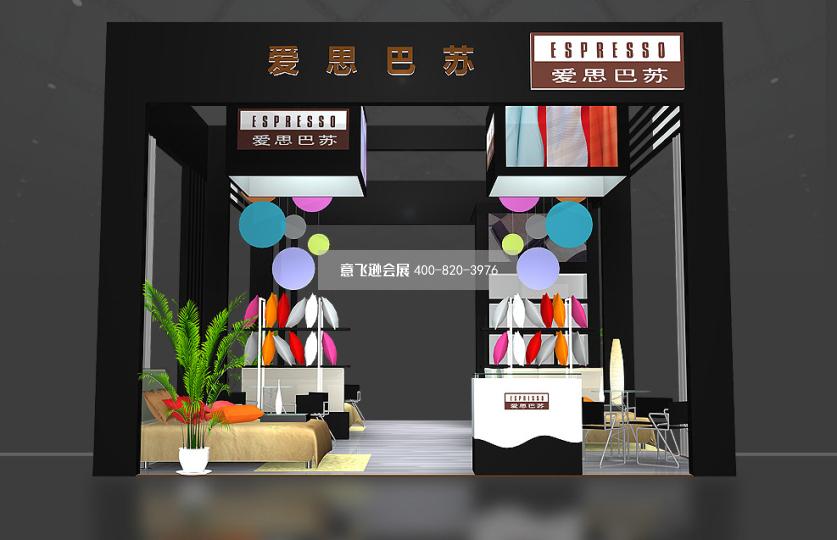 家居展愛(ài)思巴蘇展臺(tái)設(shè)計(jì)效果圖
